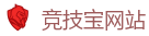 竞技宝官方网站-LOL（s15）全球总决赛竞猜官网